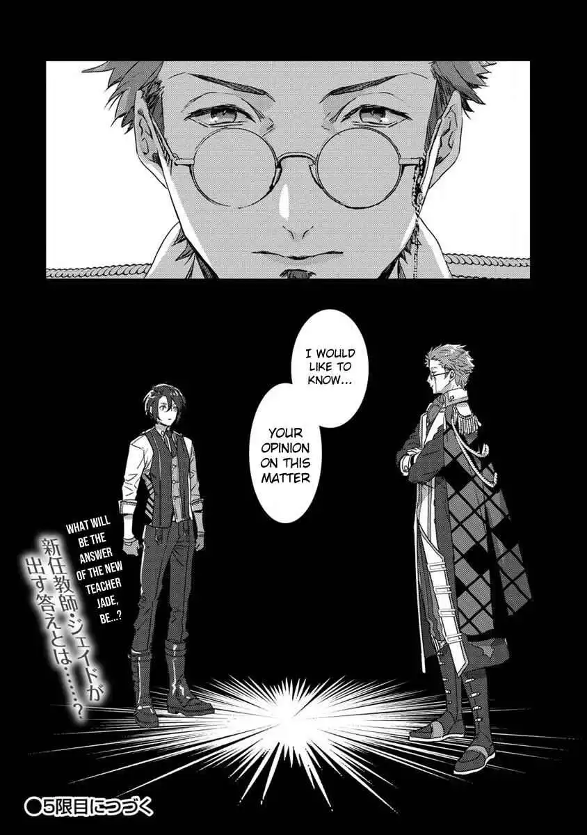 I Got Fired as a Court Wizard so Now I'm Moving to the Country to Become a Magic Teacher Chapter 4 18